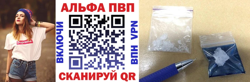 А ПВП крисы CK  Купить где  Новоузенск 