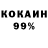 Амфетамин 97% Alice Zaboronskaya