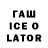Бутират вода Qwaizor