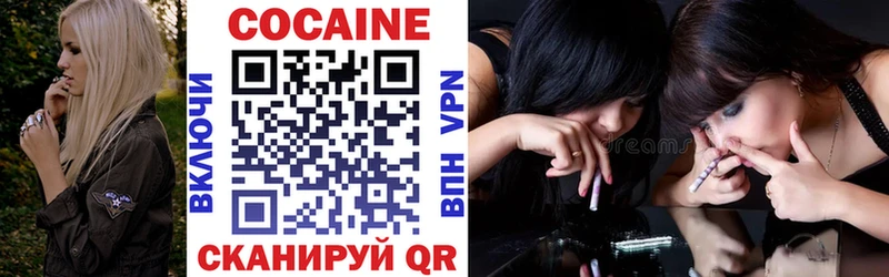 Cocaine Перу Новоузенск