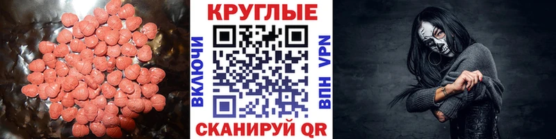 Купить  Новоузенск  Экстази бентли 