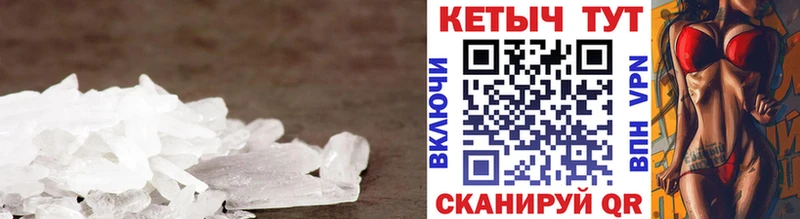 Купить закладки  Новоузенск  Кетамин ketamine 