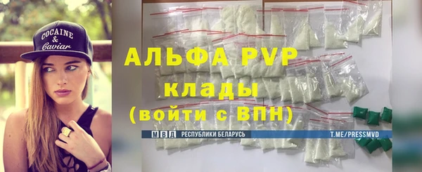 спайс Майский