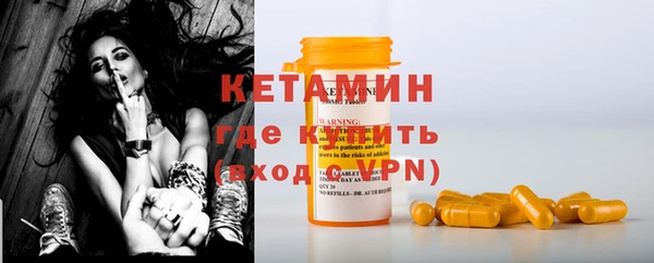 спайс Майский