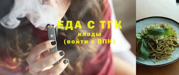 спайс Майский