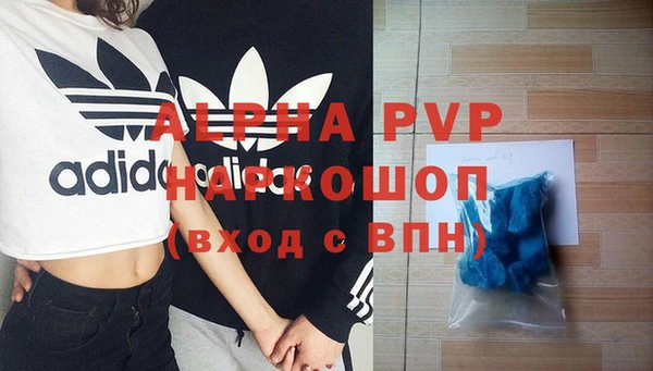 спайс Майский