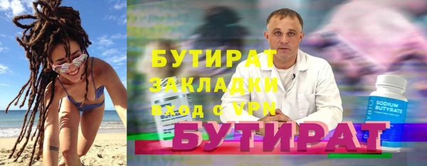 спайс Майский