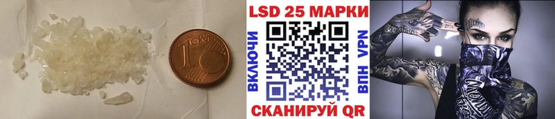 Купить закладки Новоузенск ЛСД экстази ecstasy
