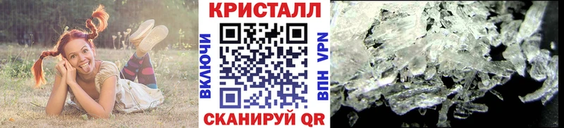 Купить закладки  Новоузенск  Первитин витя 