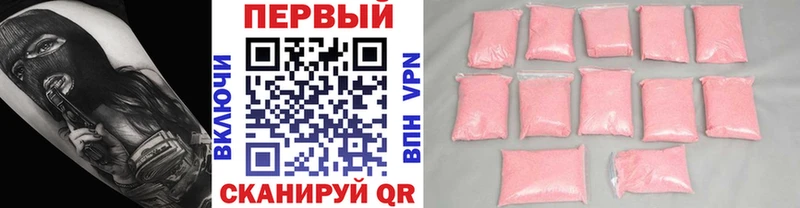 МЕТАМФЕТАМИН винт Новоузенск
