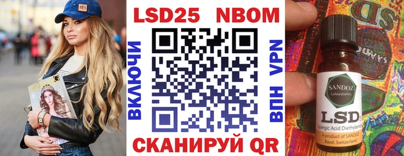 Марки NBOMe 1,5мг  Купить закладки  Новоузенск 