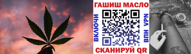 ТГК вейп с тгк  Купить где  Новоузенск 